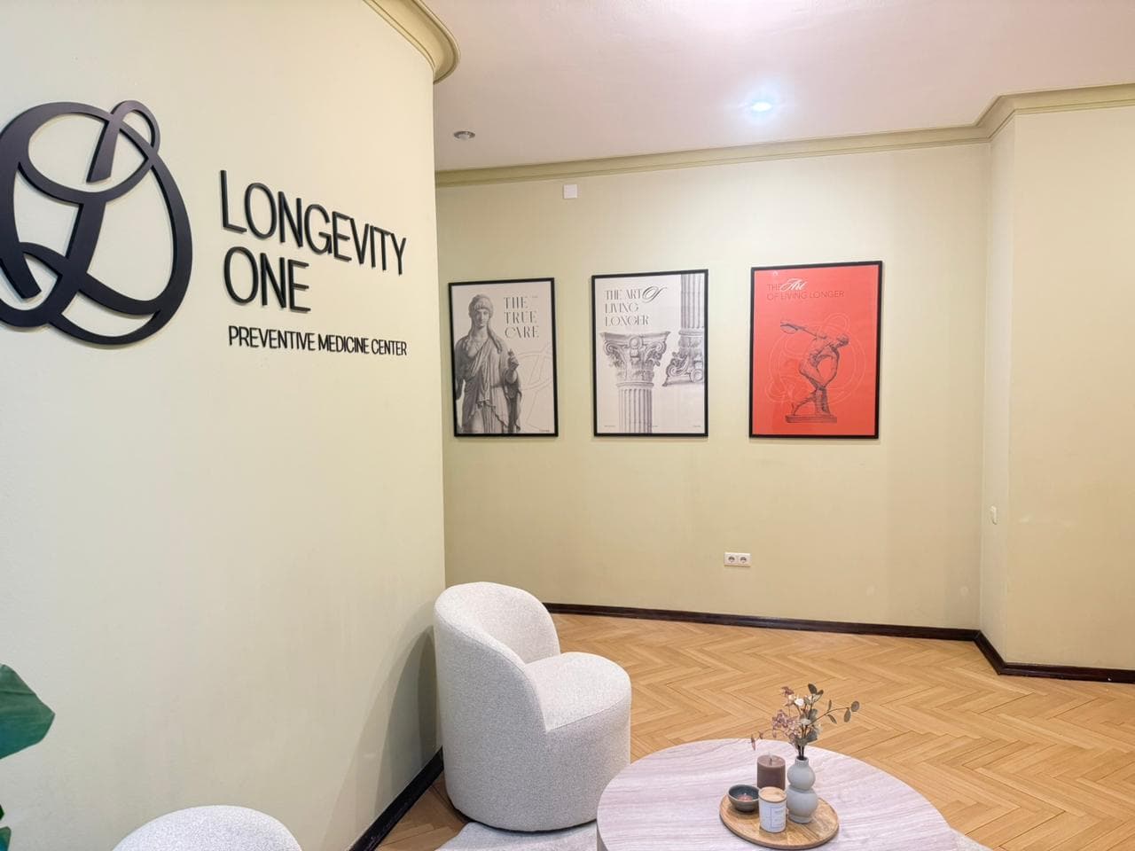 Longevity One კლინიკის სივრცე